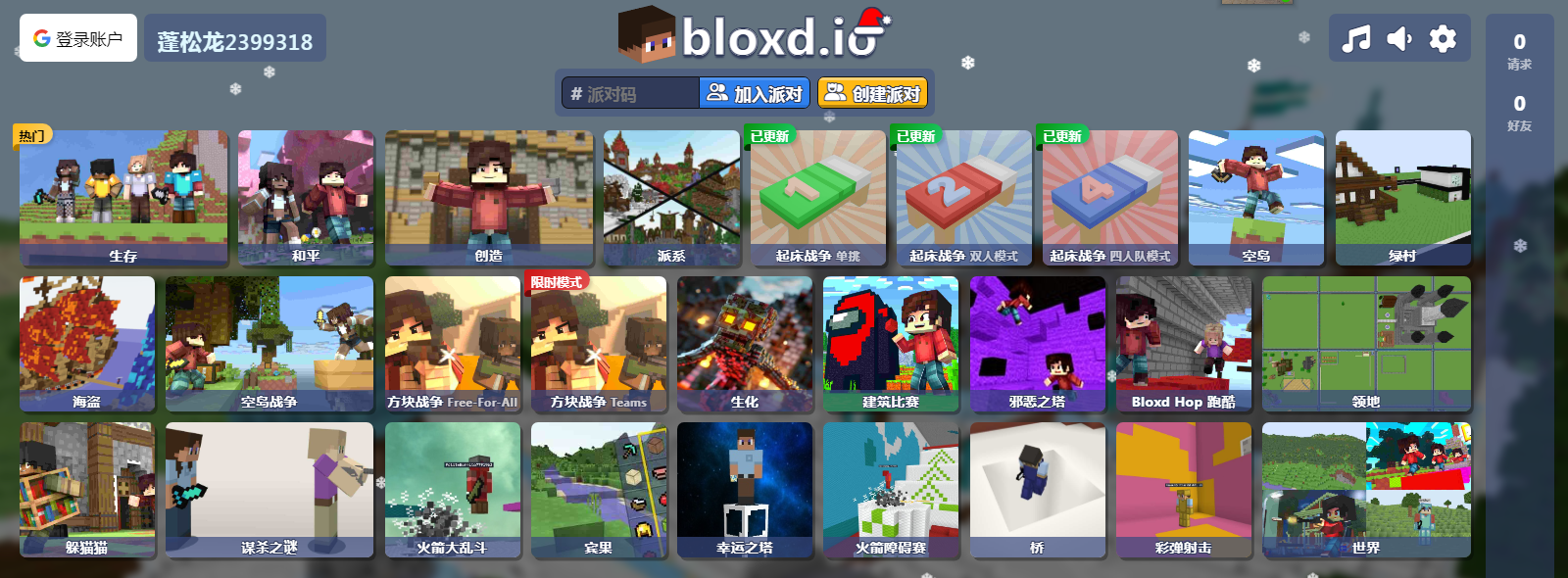 Bloxd
