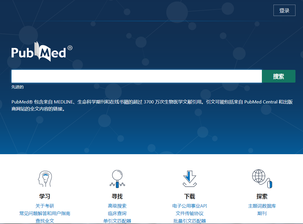 PubMed