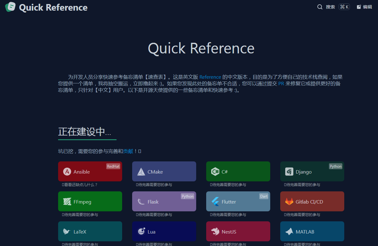 Quick Reference