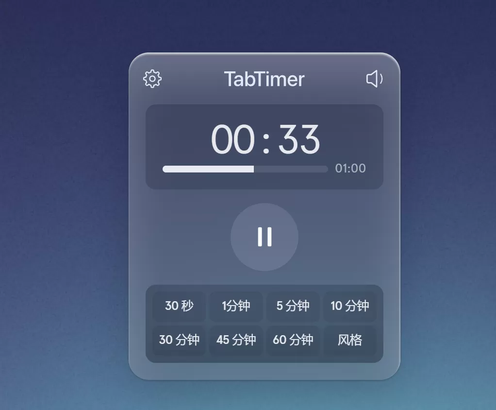 TabTimer