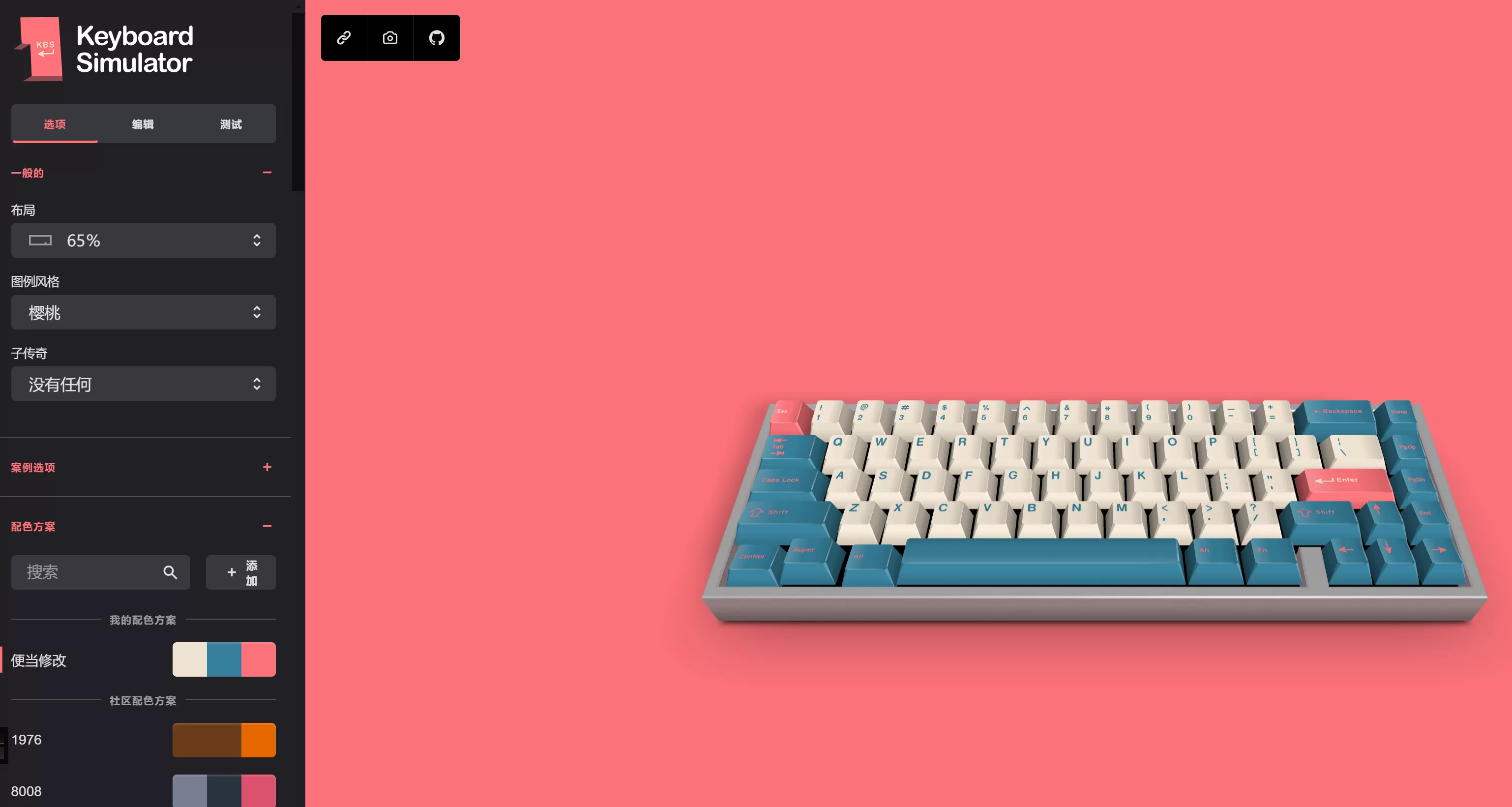 Keyboard Simulator