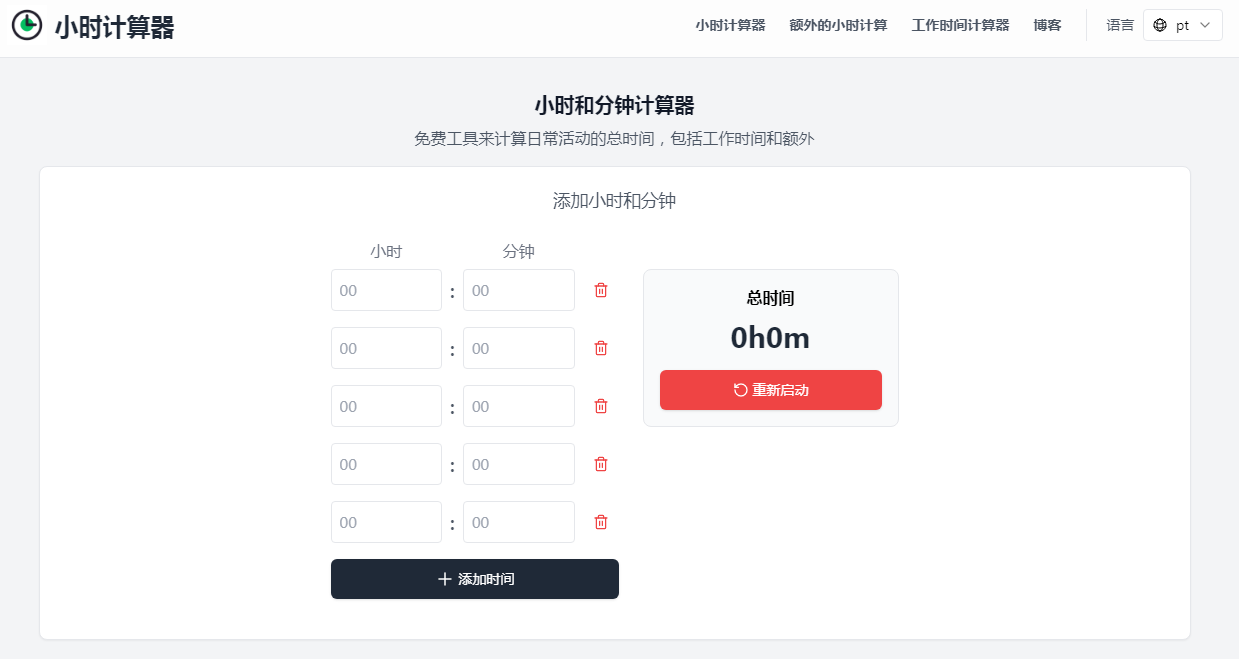 Calculadora de Horas
