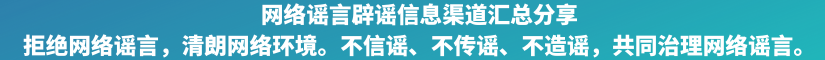 公益宣传