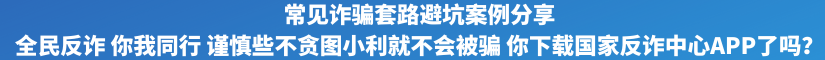 公益宣传
