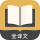 文言古籍网