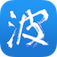 波普辞典